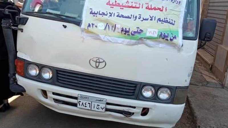 انطلاق حملة حقك تنظمي