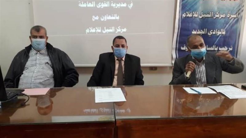 ندوة السلامه والصحه