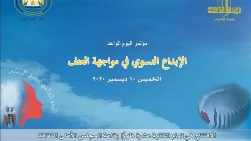 بوستر المؤتمر