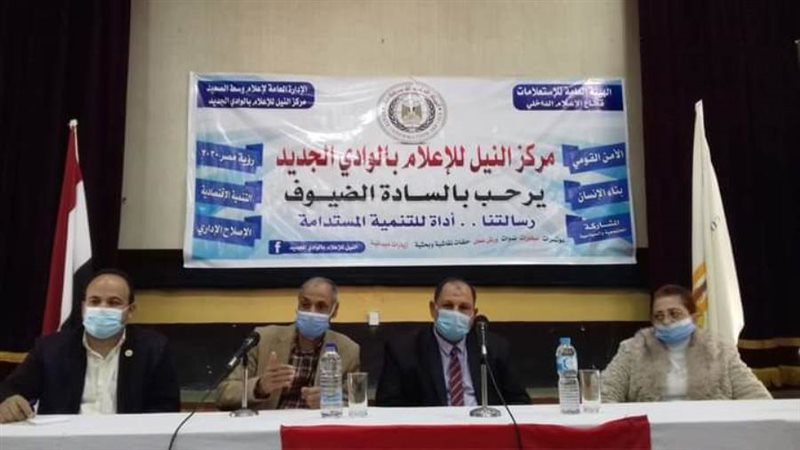 ندوة تثقيفية حول