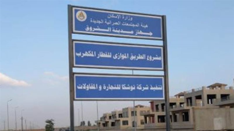 صورة أرشيفة