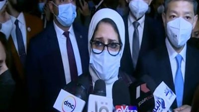 وزيرة الصحة: مصر تشهد يوما تاريخيا باستقبال أولى شحنات لقاح كورونا