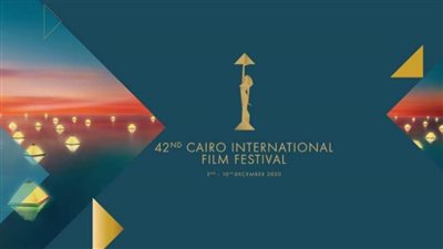 الليلة.. حفل ختام وتوزيع جوائز مهرجان القاهرة السينمائي الدولي 