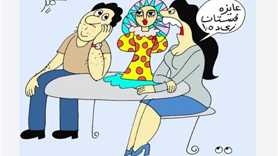 عروسة المولد 