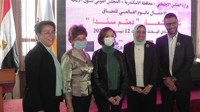 نائب محافظ الإسكندرية تشارك في احتفالية 