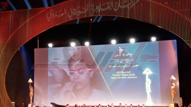 فوز فليم عاش يا كابتن