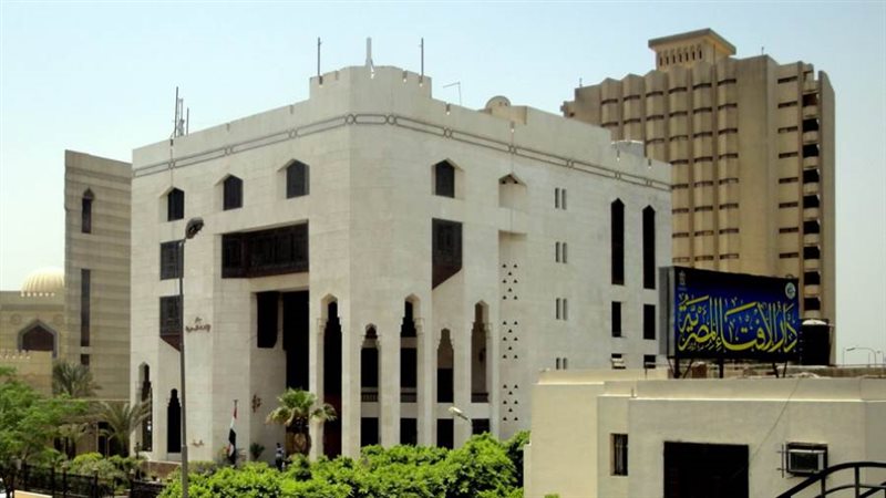 دار الافتاء