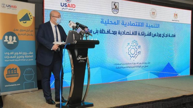 محافظ بنى سويف