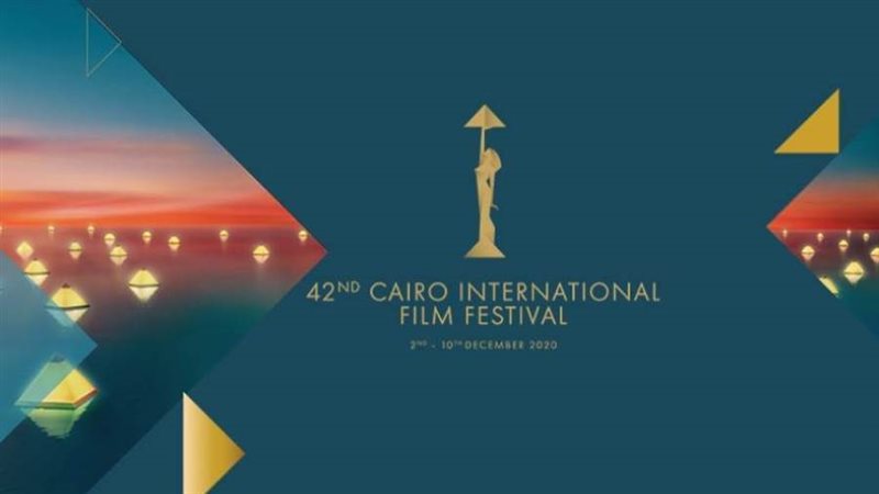 شعار مهرجان القاهرة