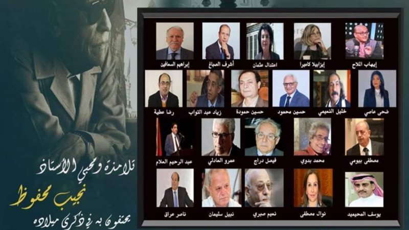 بوستر الندوة