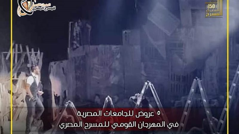 بوستر العرض