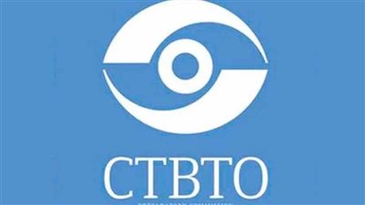 الجزائر تترأس الدورة 55 للجنة التحضيرية لمنظمة الحظر الشامل للتجارب النووية