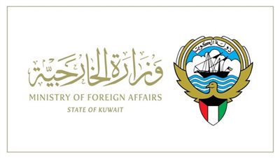 الخارجية الكويتية ترحب باعتراف الولايات المتحدة بسيادة المغرب على صحرائه