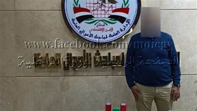 ضبط كيان وهمي للنصب على المواطنين راغبي الحصول على الشهادات الدراسية