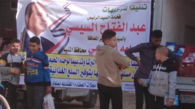 لتعزيز المواطنة خدمات متنوعة بقرية البرشا بملوي