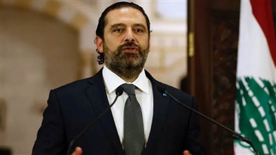 الحريري: عون اختار 4 وزراء مسيحيين في الحكومة اللبنانية وأراد 