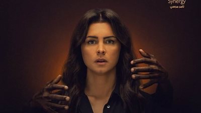 رعب وتشويق في جمال الحريم.. وهذه مواعيد وأحداث المسلسل