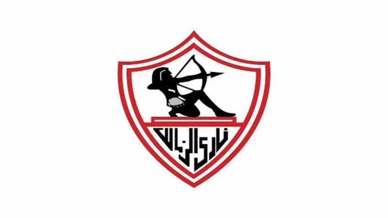 نادي الزمالك