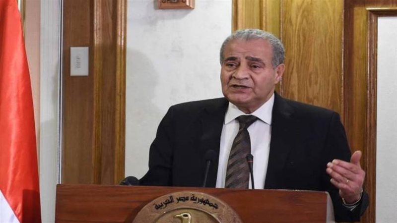 وزير التموين