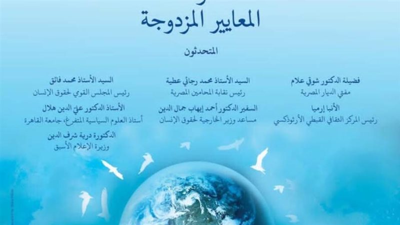 بوستر المؤتمر