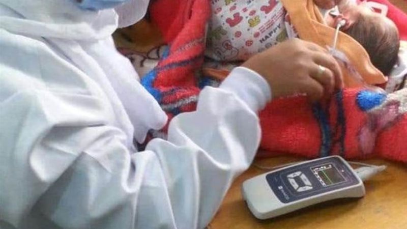 مبادرة اكتشاف ضعف