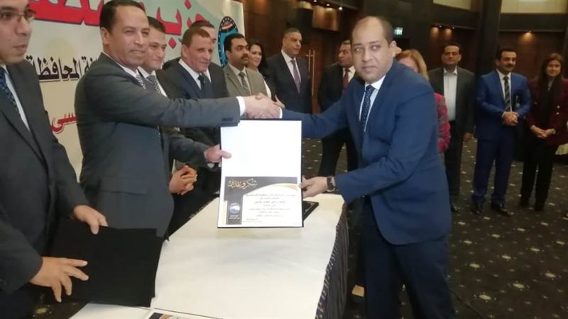 مستقبل وطن بالإسكندرية