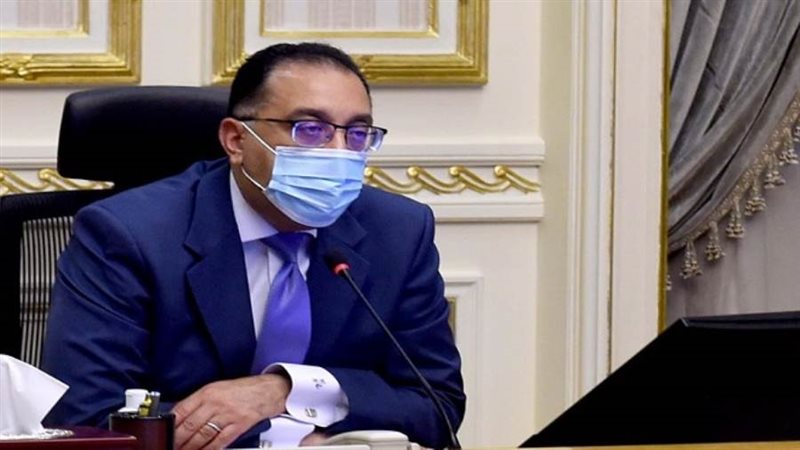 رئيس الوزراء