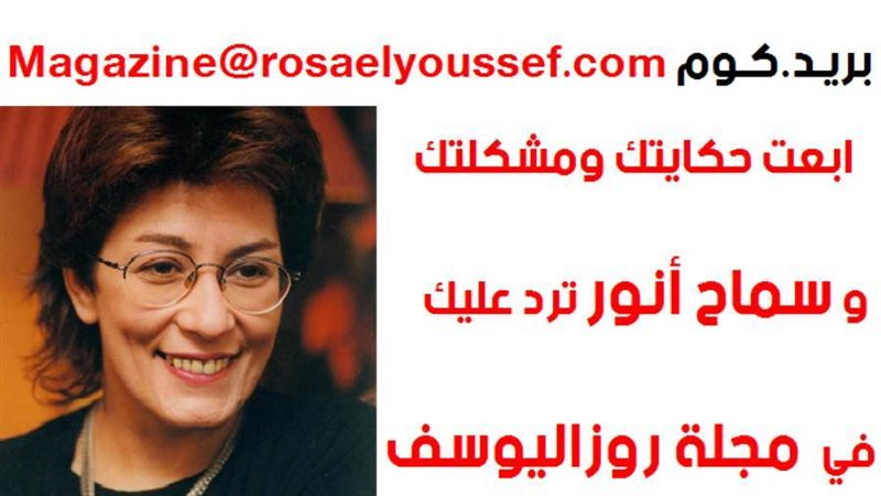 بريد. كوم - مجلة