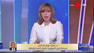 مستشار الرئيس للشئون الصحية: الاستقرار على لقاح كورونا المناسب في هذا الموعد 