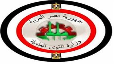  عاجل..ننشر 2796  فرصة عمل برواتب تصل لـ 4500  جنيه