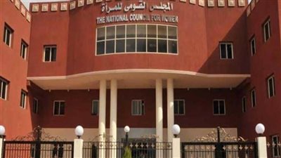 مناقشة مدونة سلوكيات التعامل مع المرأة ذات الإعاقة بـ