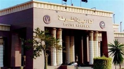 نتيجة أكاديمية الشرطة.. قبول 2806 طلاب بالكلية هذا العام 