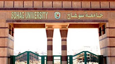 انطلاق مرحلة الدعاية للمرشحين بانتخابات اتحاد الطلاب بجامعة سوهاج 