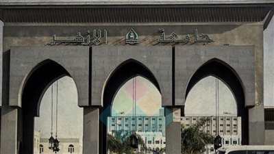 العربية) .... كلية التربية جامعة الأزهر تحتفل باليوبيل الذهبي الأحد المقبل