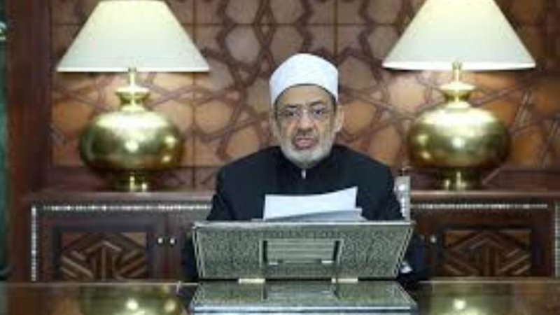 الإمام الأكبر