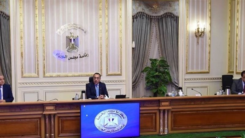 رئيس الوزراء