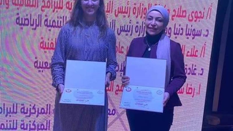 وزير الشباب يكرم