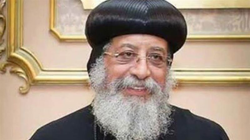 البابا تواضروس