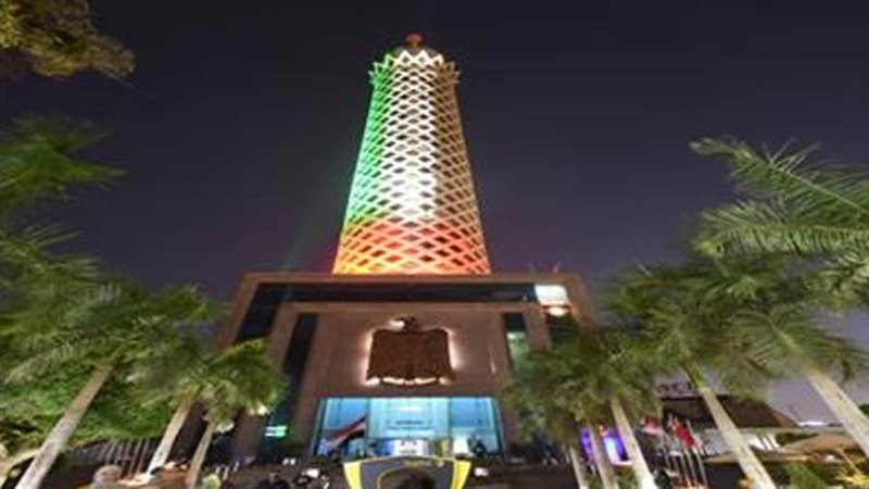 برج القاهرة