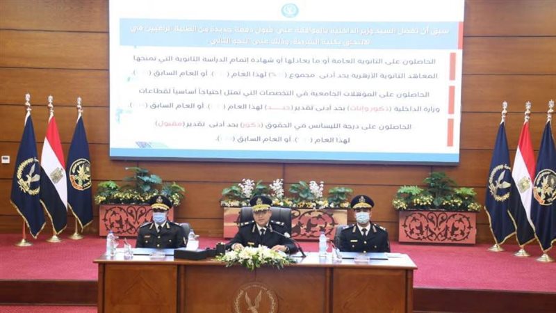 مؤتمر صحفي لأكاديمية