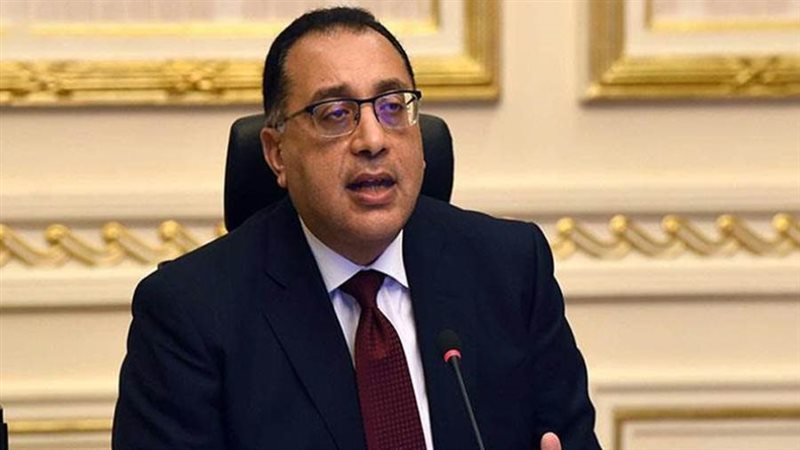 رئيس الوزراء