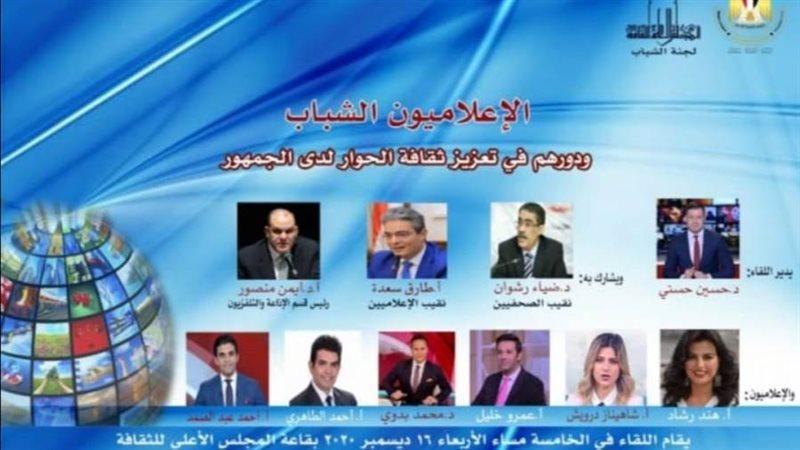 بوستر الندوة