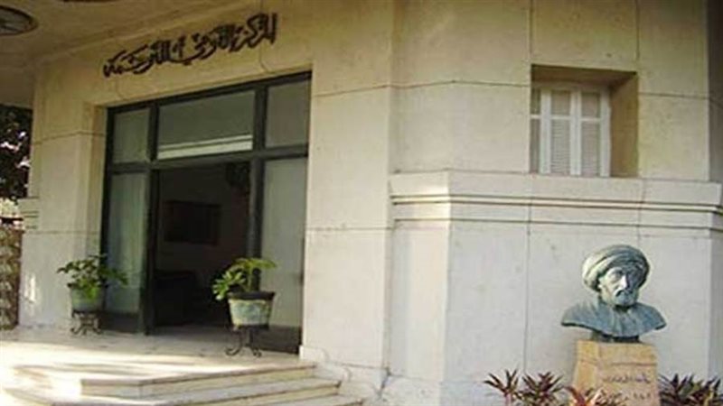 الدكتورة كارمة سامي