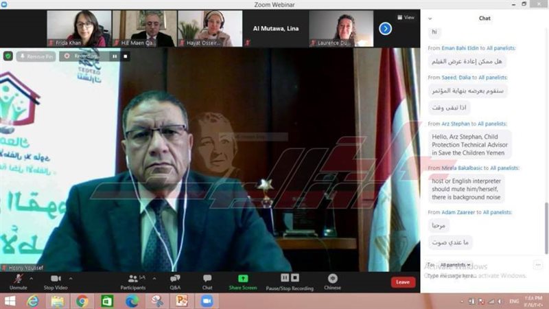 وزارة التضامن