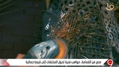 كيفية تحويل مخلفات الخردة الى قطع فنية.. شاهد بالفيديو