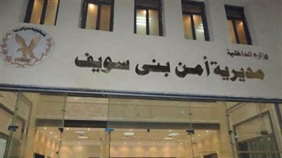 بسبب الشبورة إصابة 21 عاملا زراعيا في حادث ببني سويف