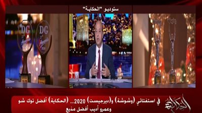 لو فاتتك الحلقة.. اعرف أهم  5 محاور لـ