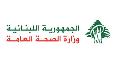 لبنان يسجل 1534 إصابة جديدة بفيروس كورونا