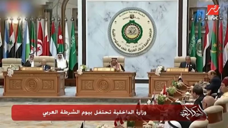 عيد الشرطة العربي