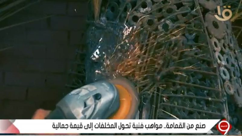 مخلفات الخردة